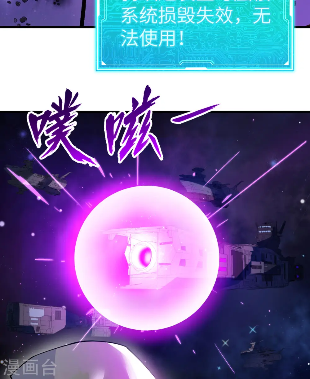 第1话 时光回溯！4