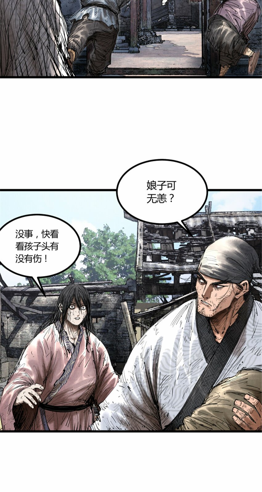46 生财之道14
