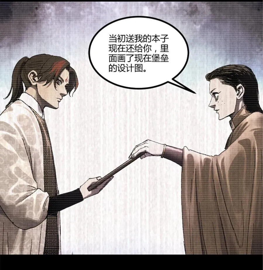 93 愧疚34