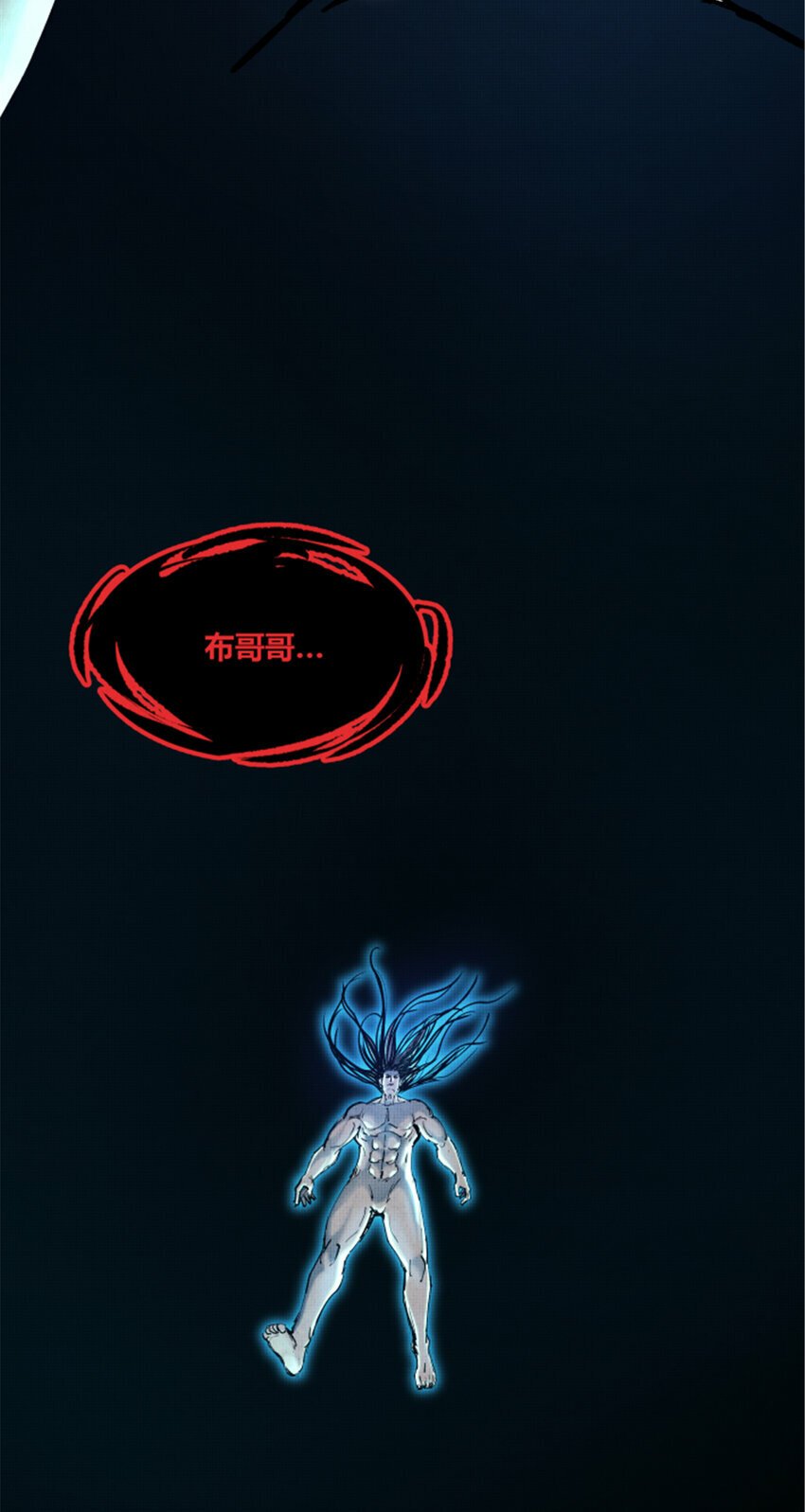 44 火烧洛阳11
