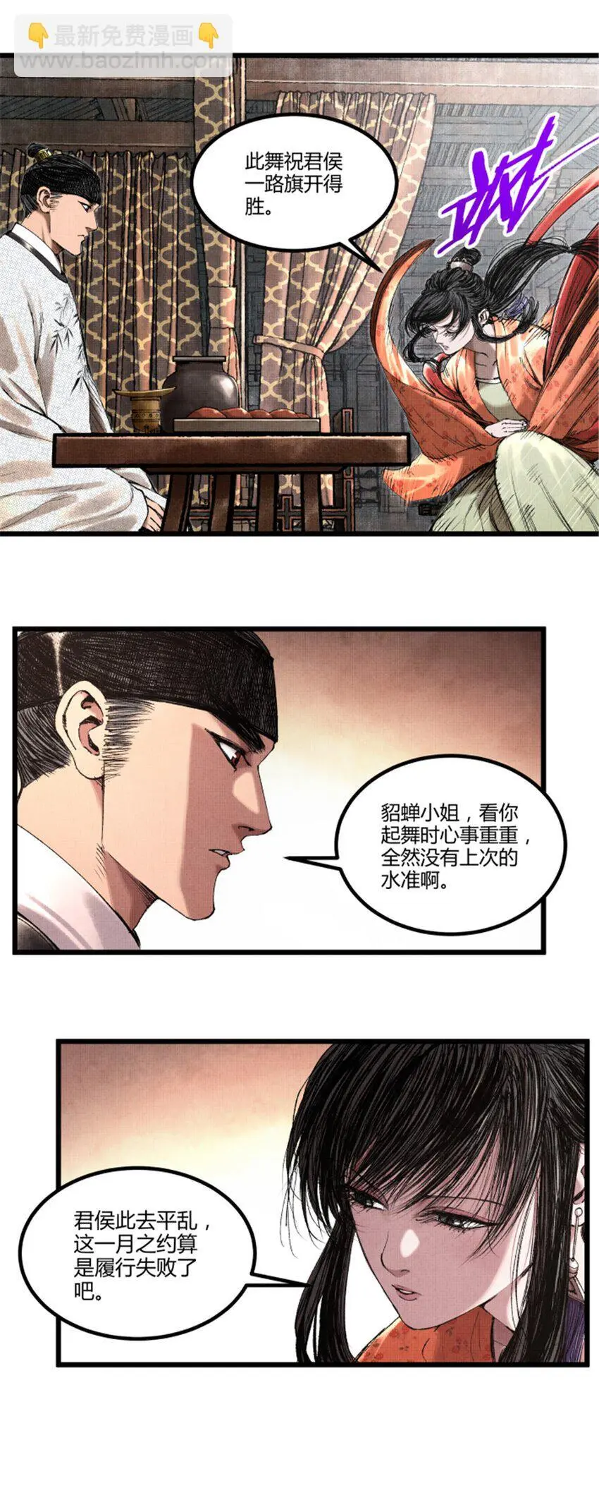 70 战前安排35