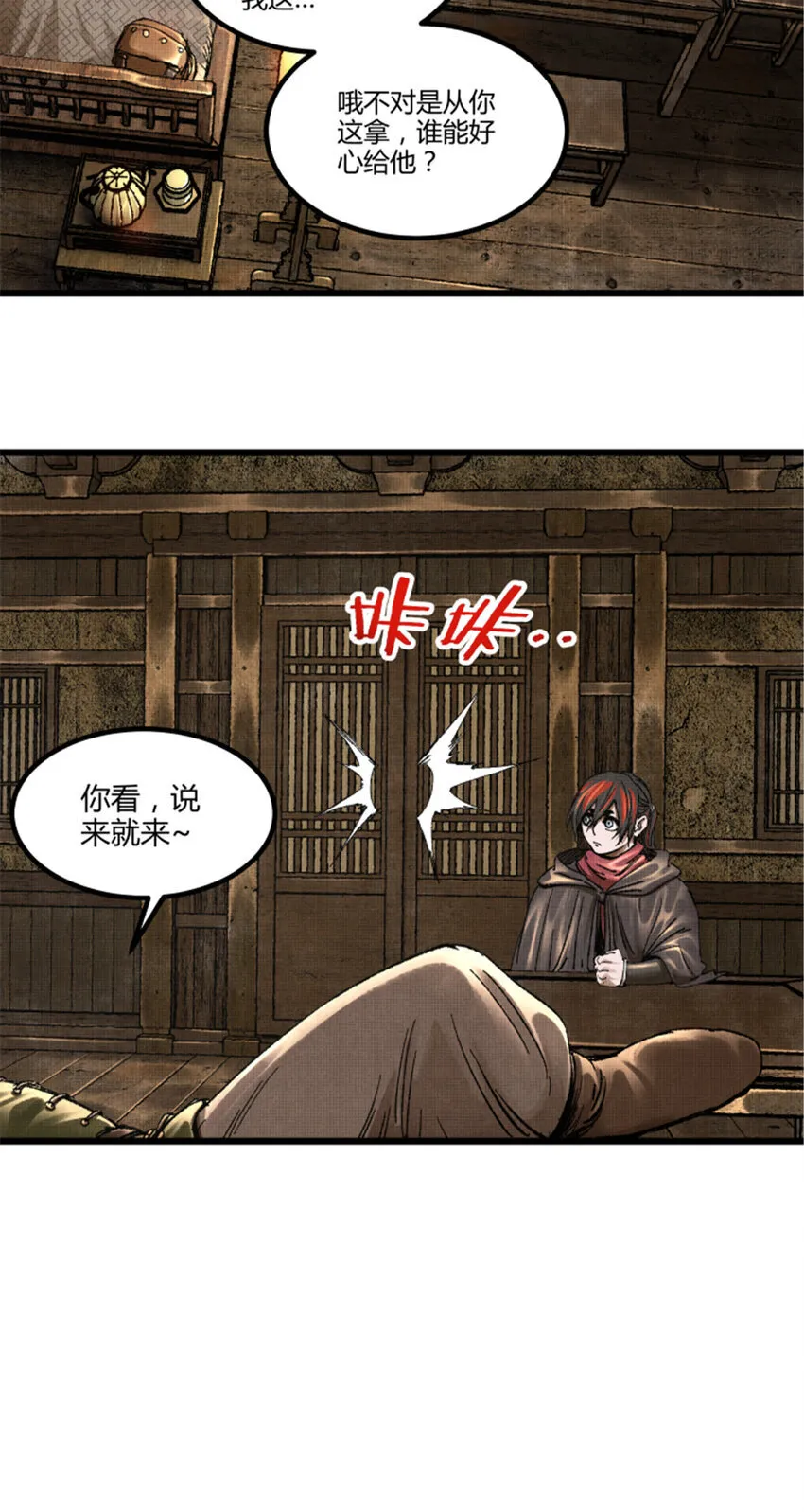 89 追踪16