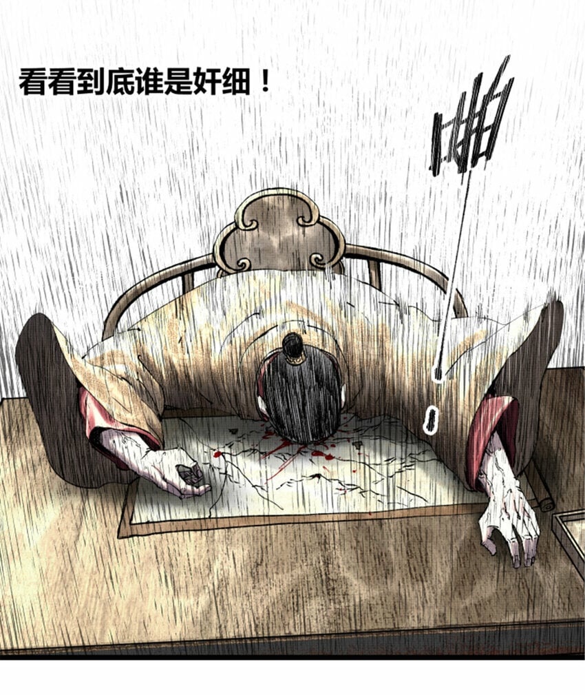 58 对·谈25