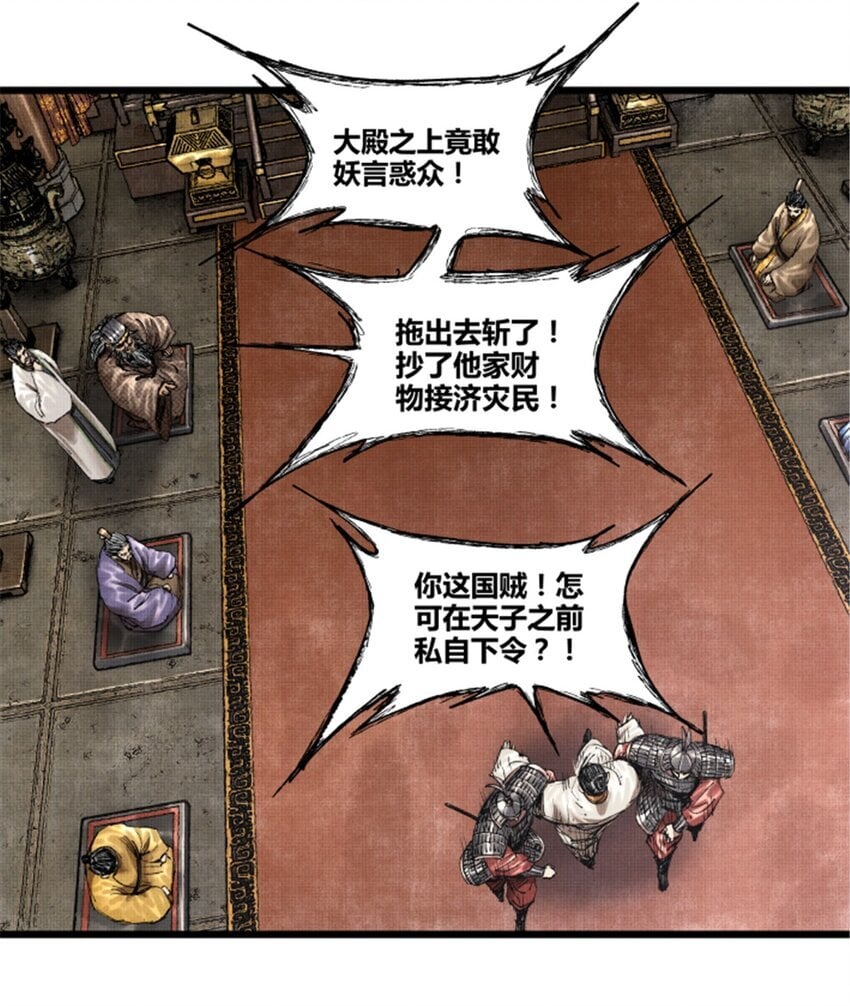 69 信步长安39
