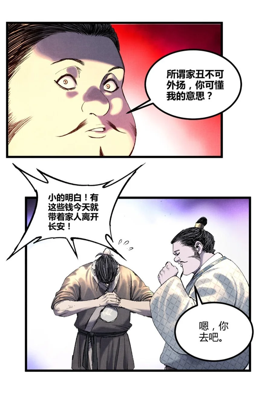 71 三个难点10