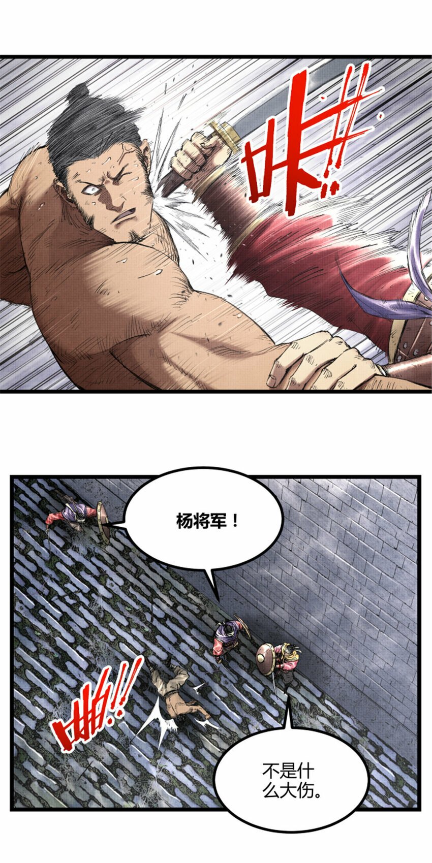 57 突击，夺门！17