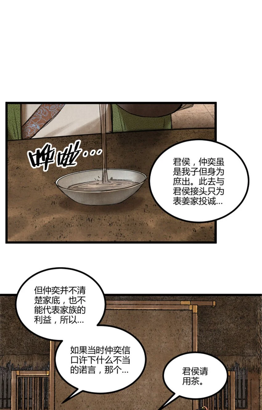 73 预判了你的预判16