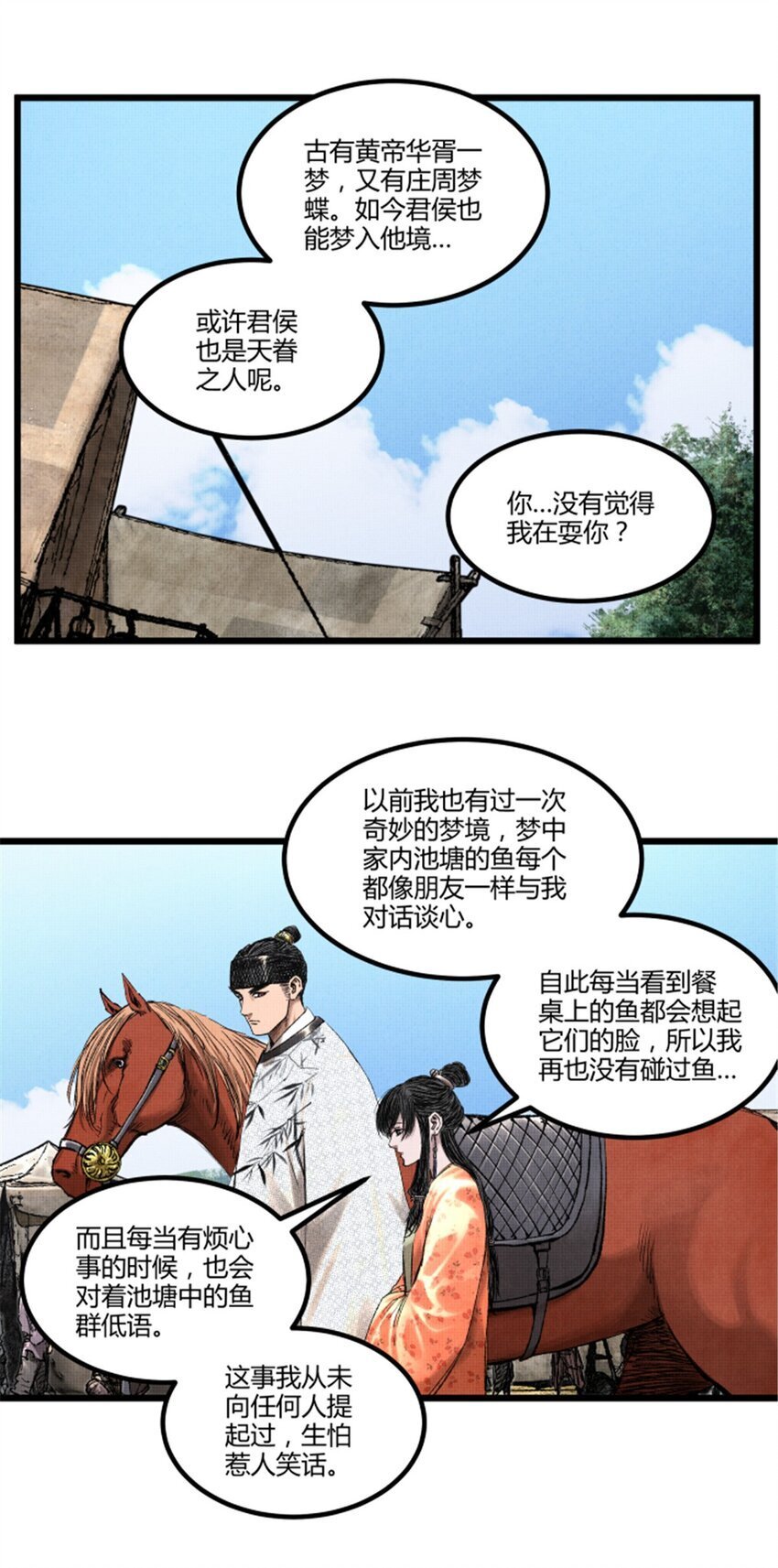 69 信步长安12