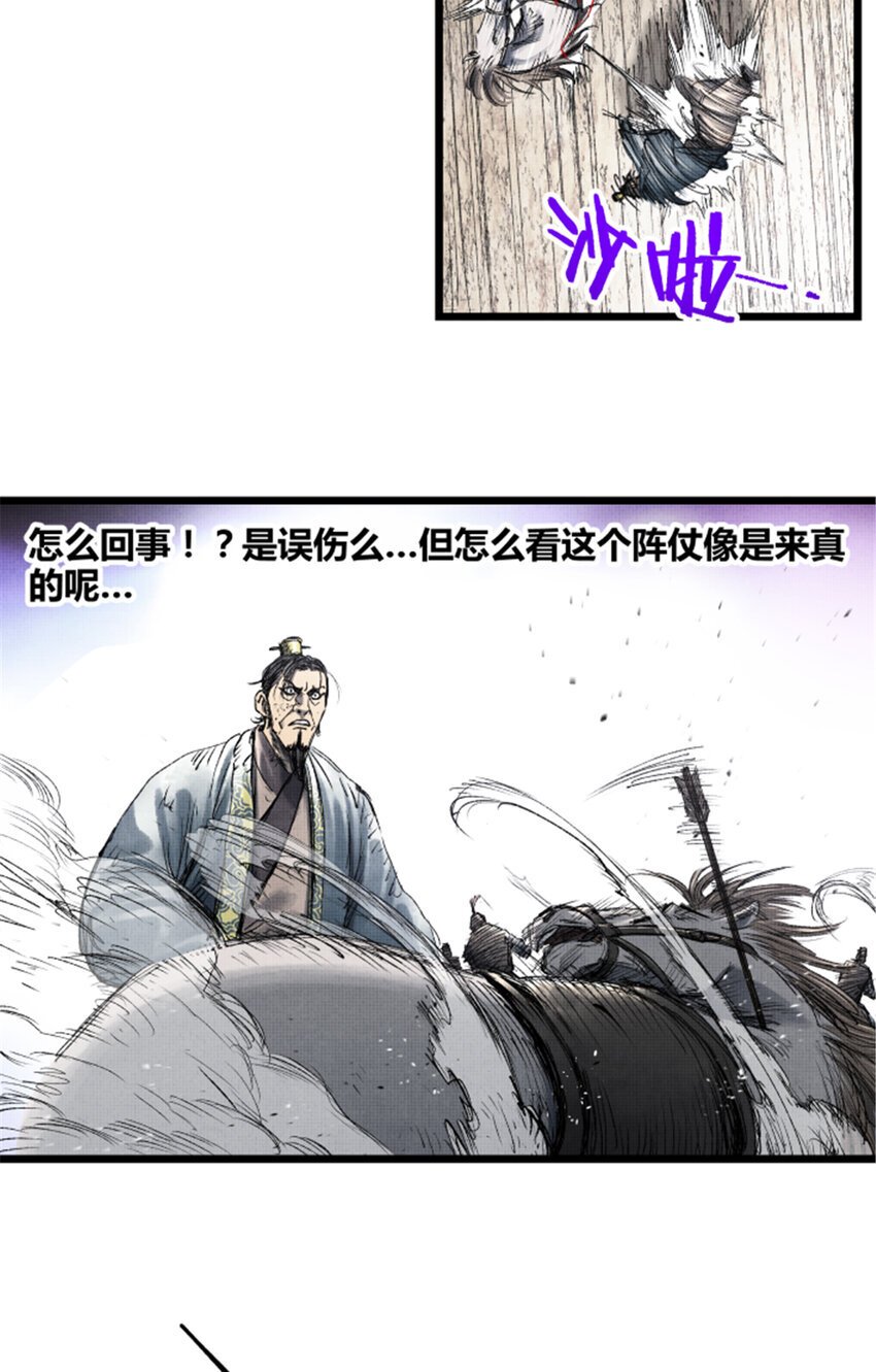 64 谋士？吃货！14