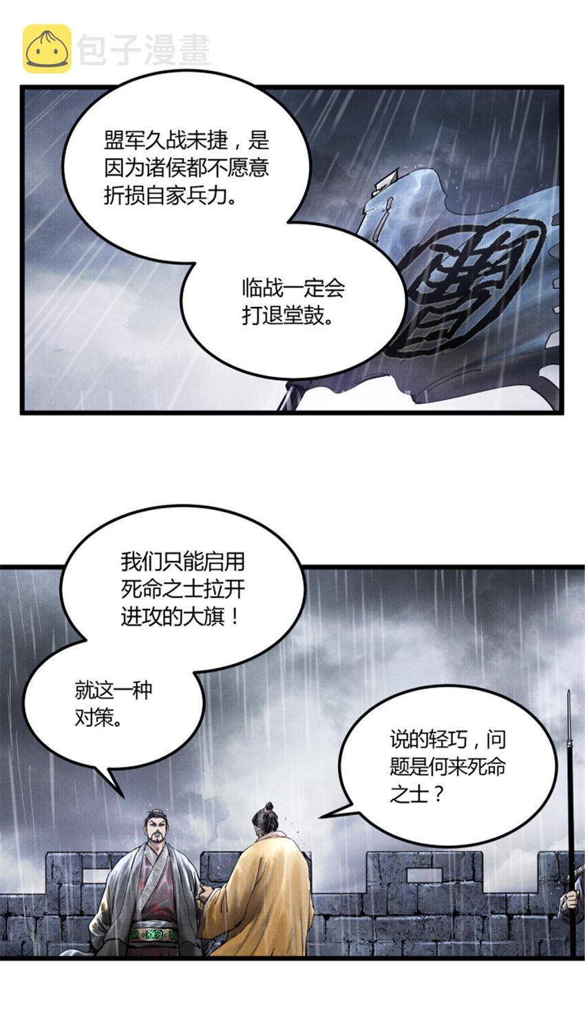 27 反制4
