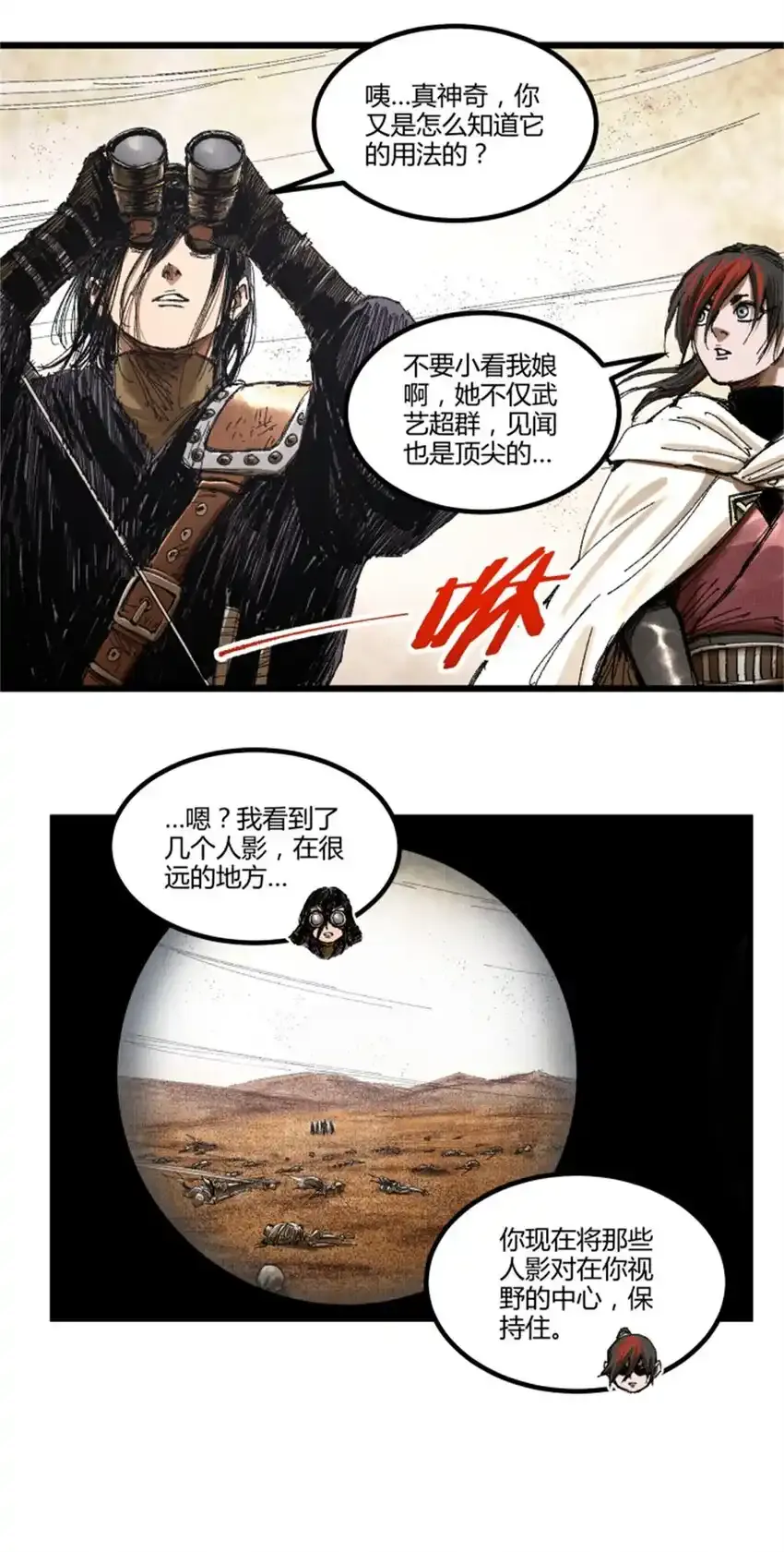 83 巨大的奢侈15