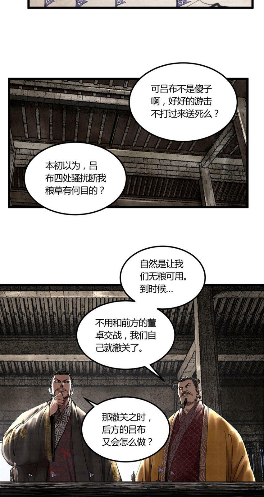 40 暗度陈仓33