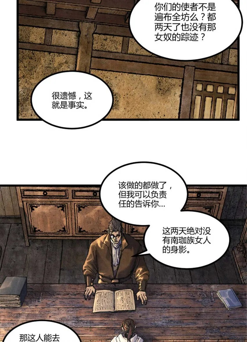 88 入伙14