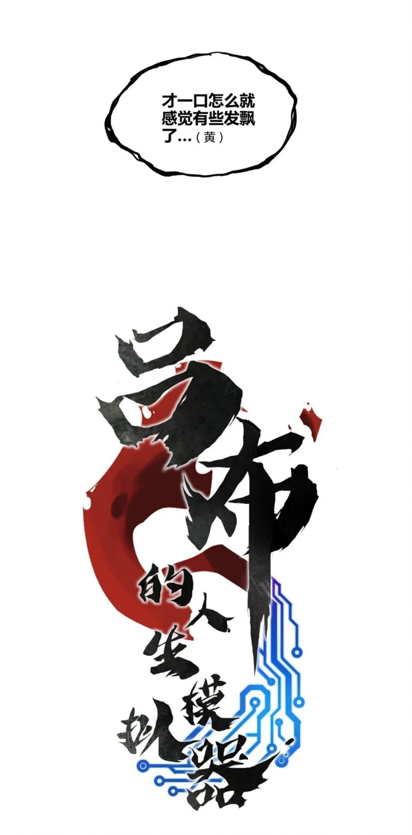 71 三个难点2