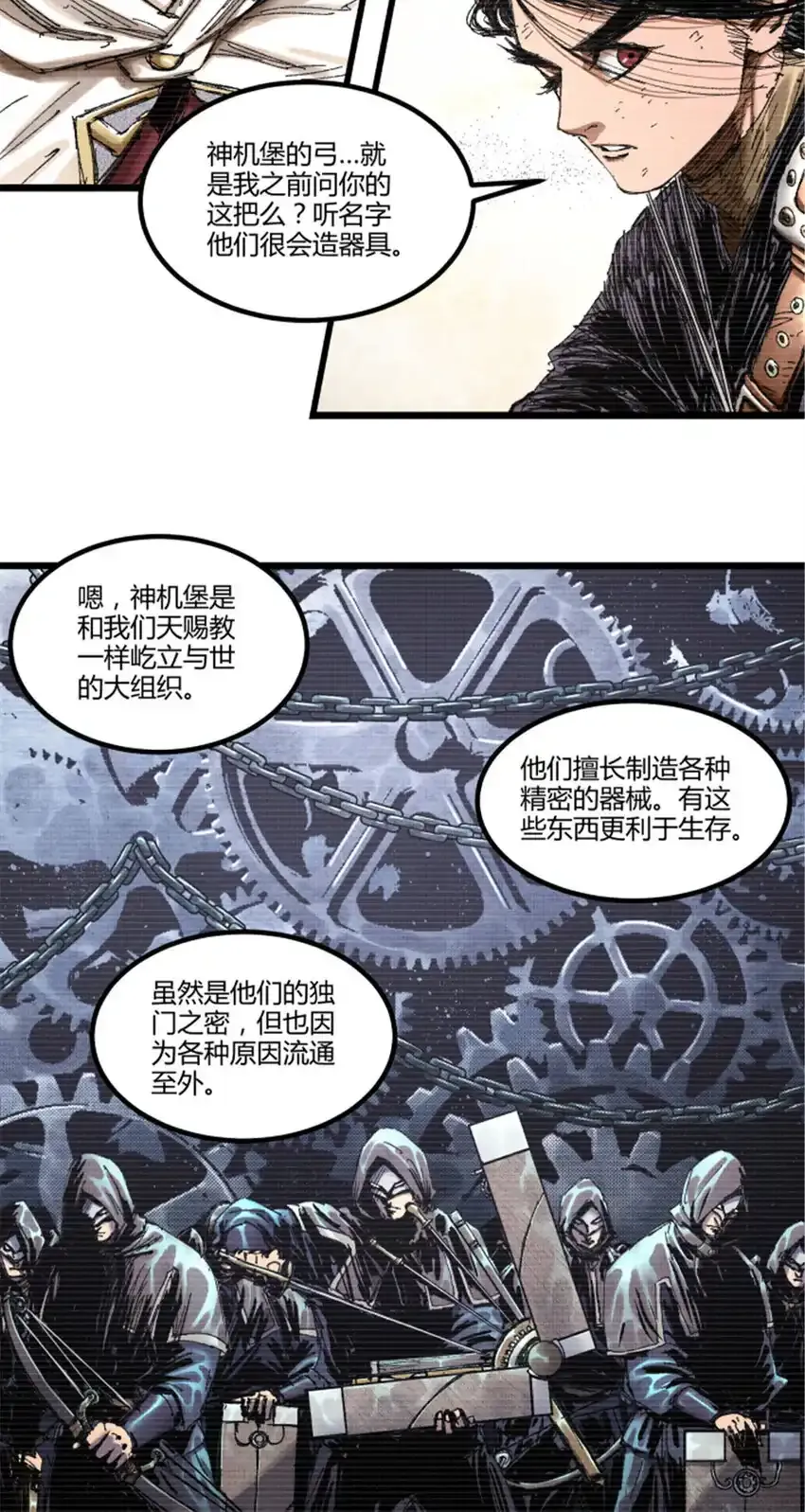 82 各自的目的34