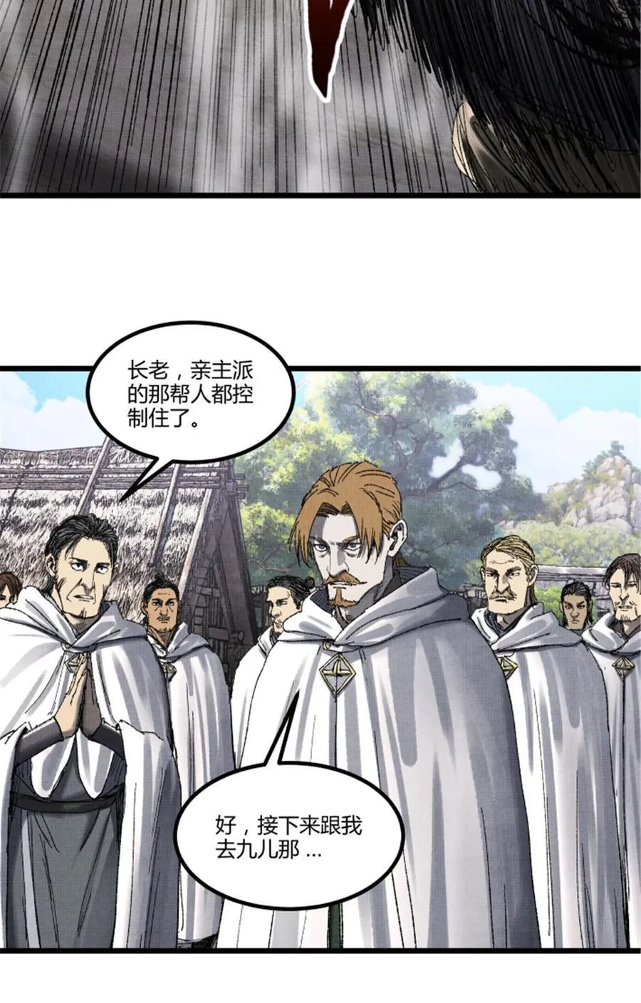 95 釜底抽薪13