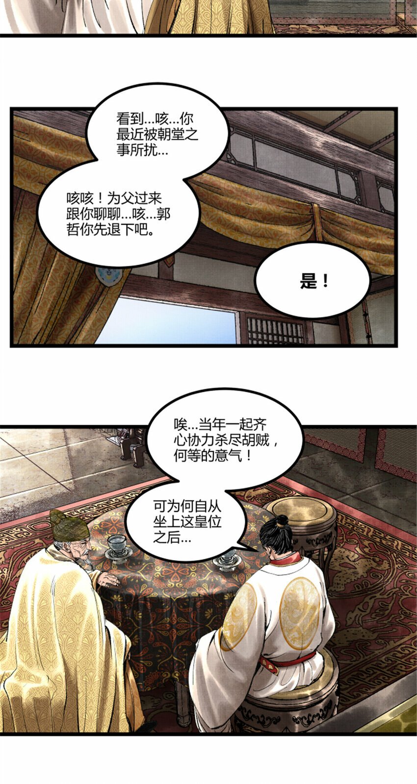 55 要多想4