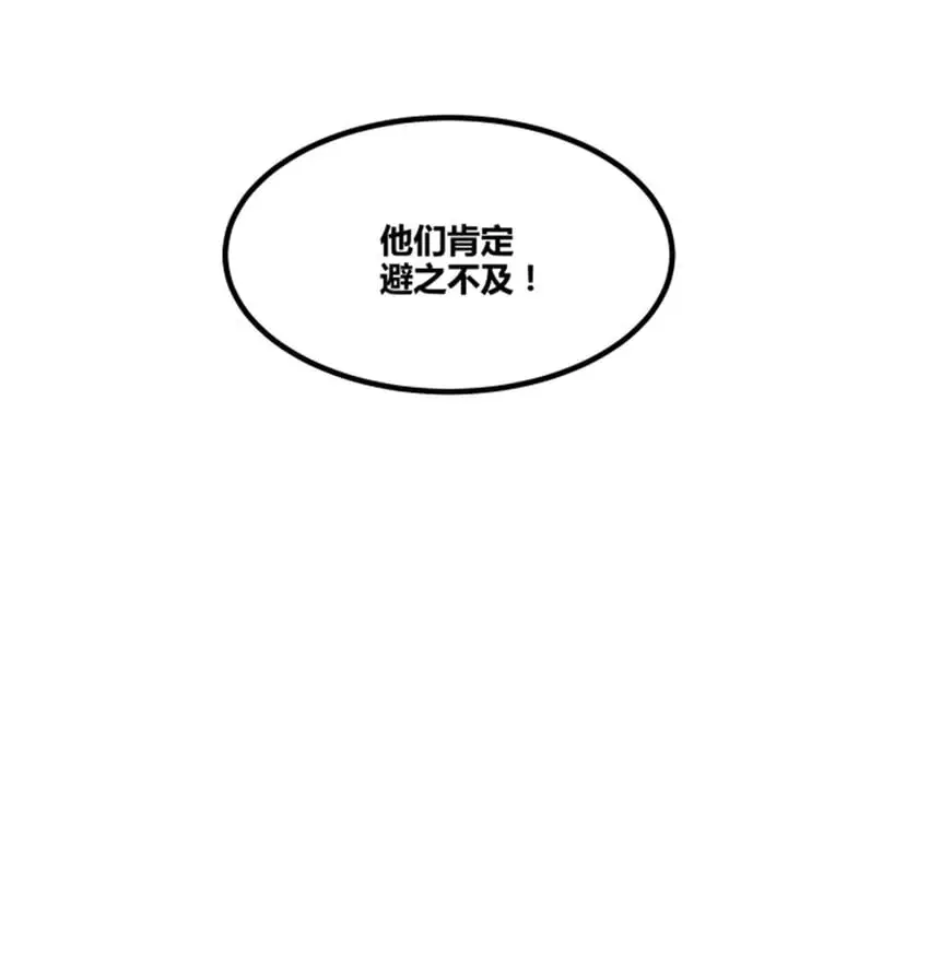 76 暂避锋芒31