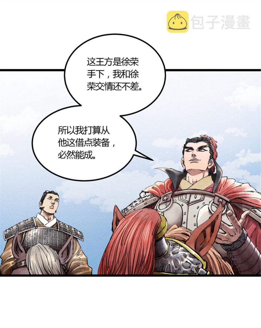 26 利息25