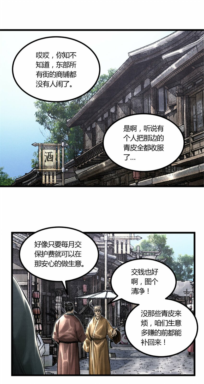 47 地下县令爷24