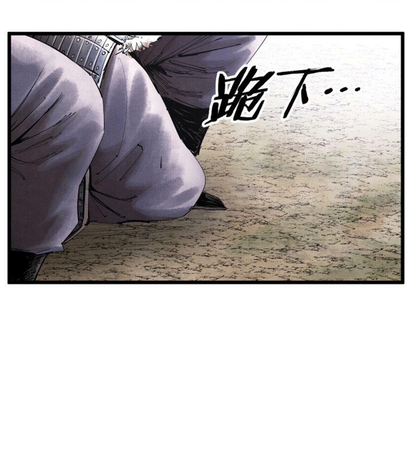 38 我就是在耍你！21