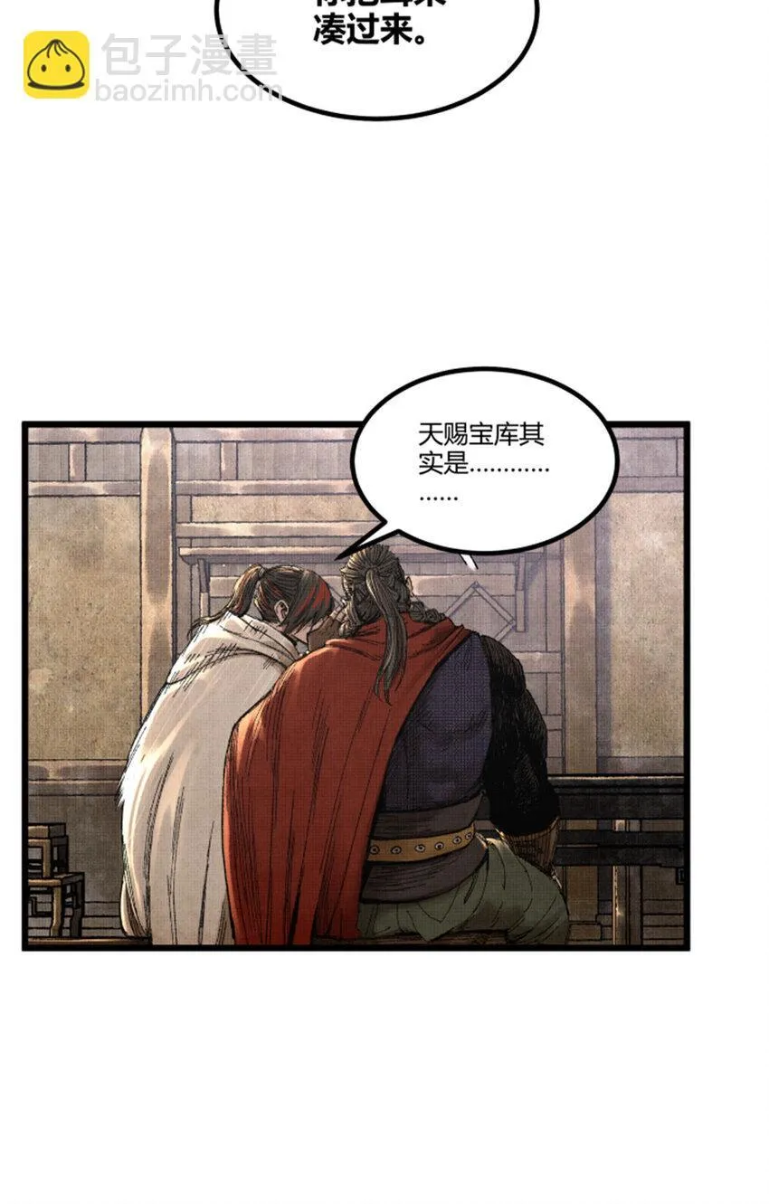 85 密谈27
