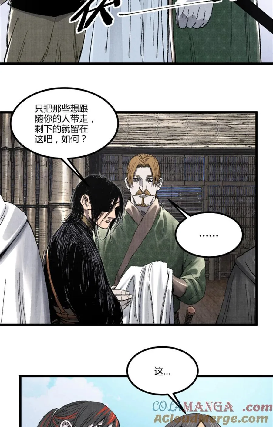 95 釜底抽薪39