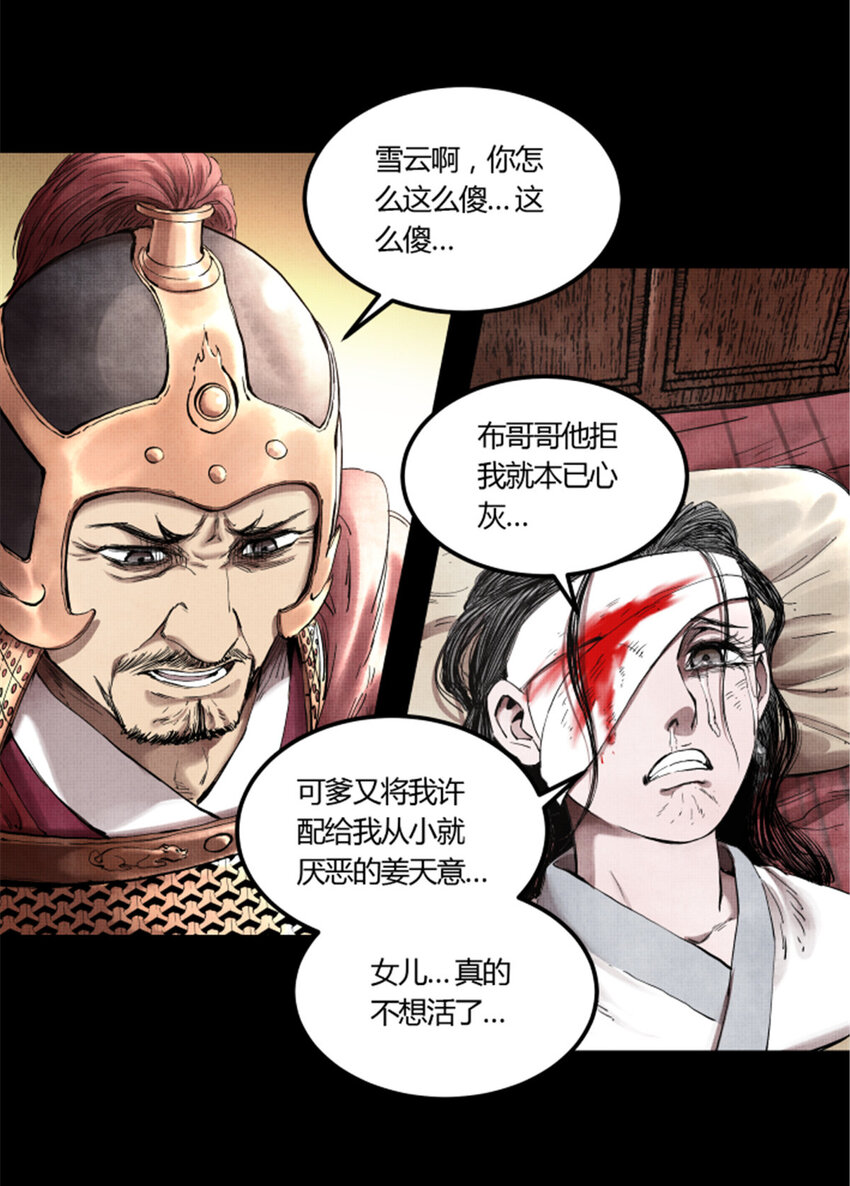 22 真相42