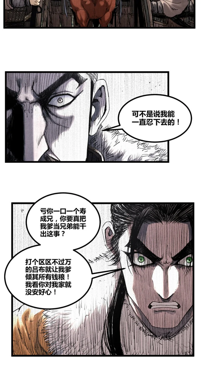 74 扼杀于摇篮之中15