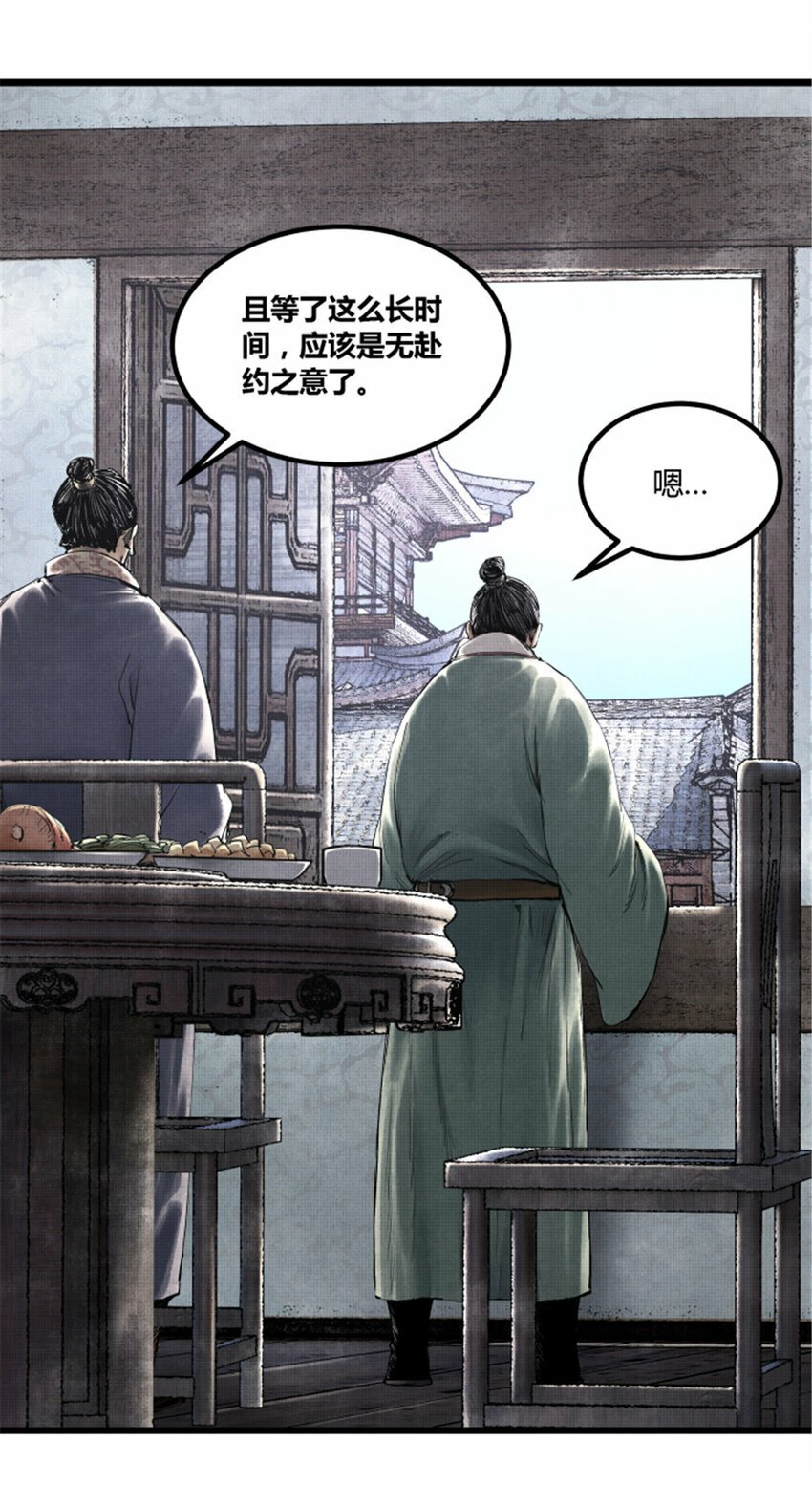 48 做局8
