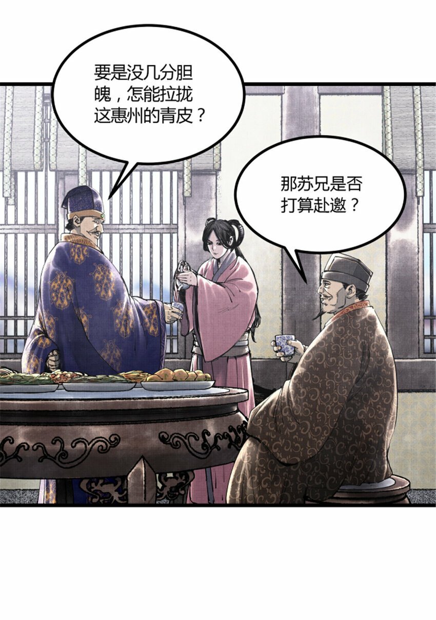 48 做局5
