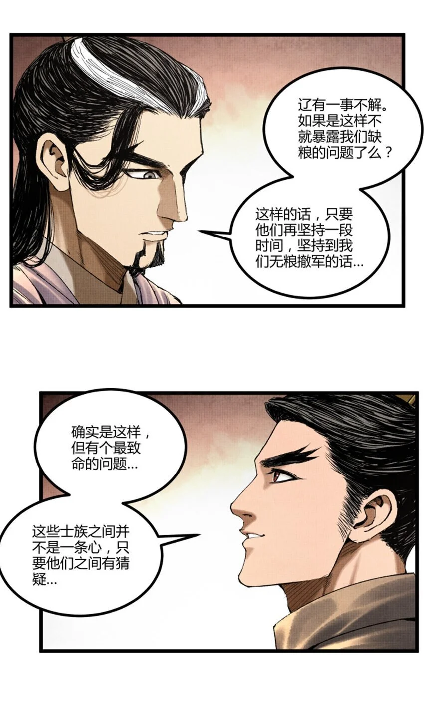 72 姜家双子9
