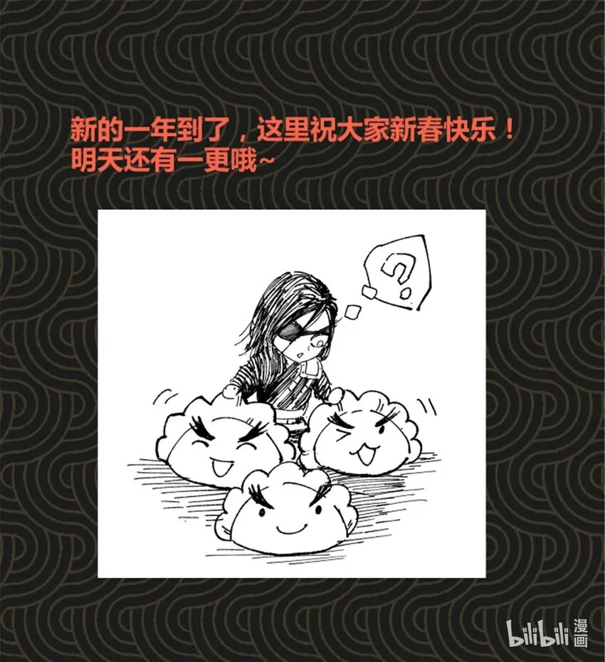 89 追踪43
