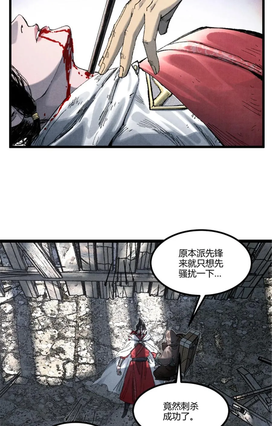 94 利益一致11