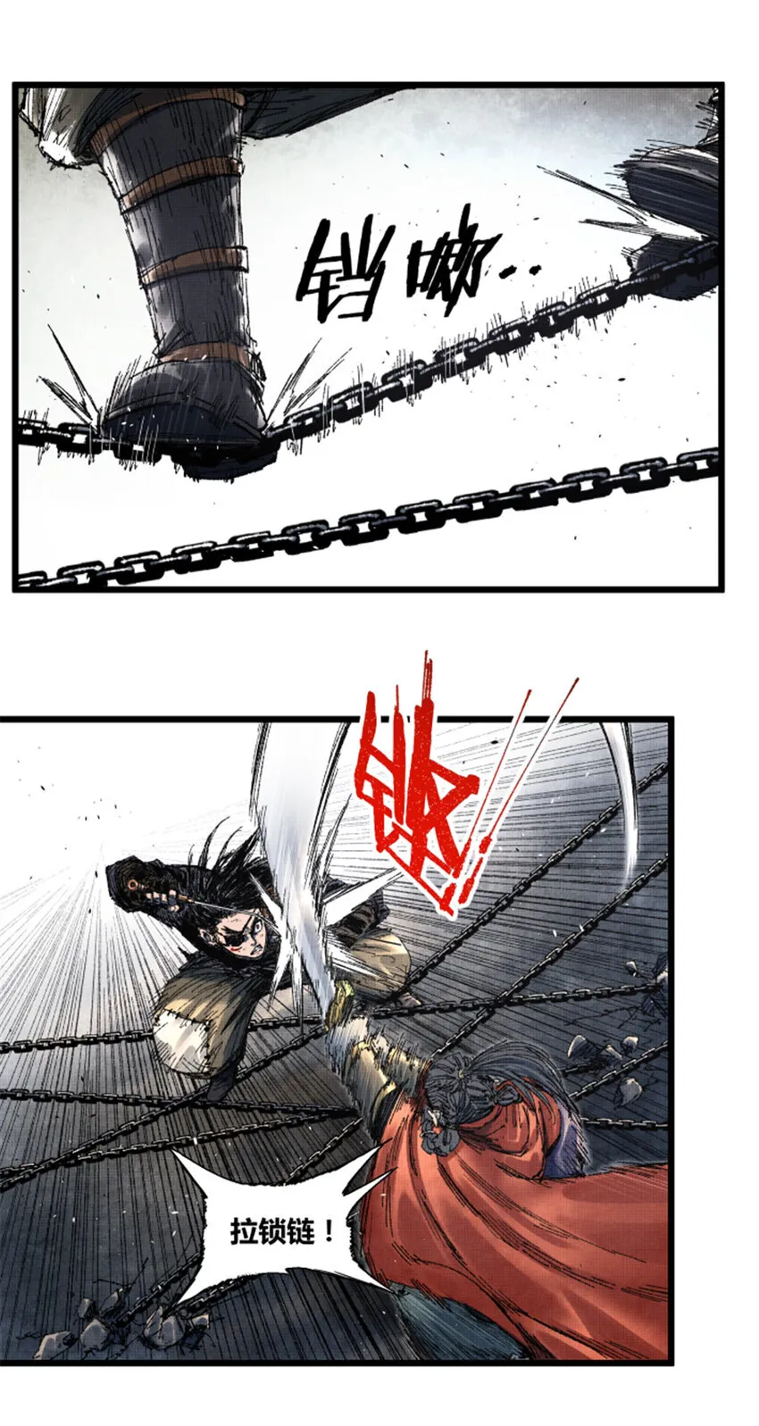 86 骚动14