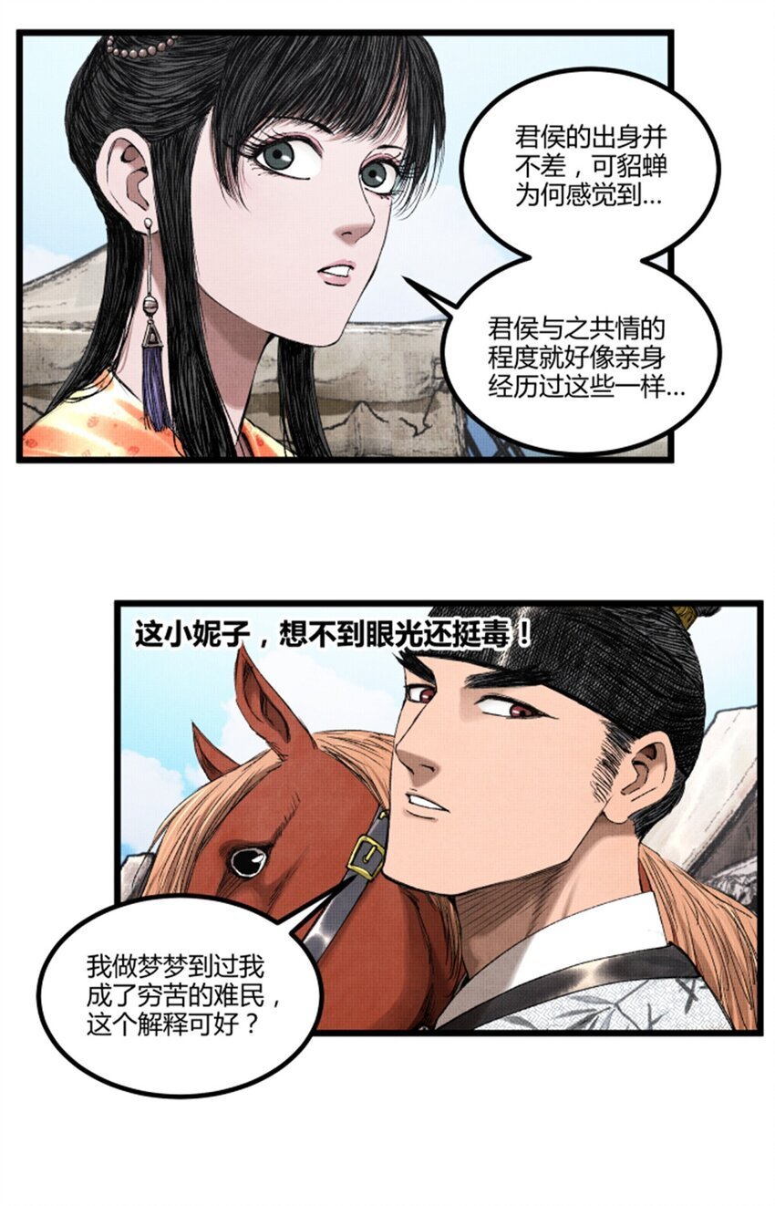 69 信步长安11