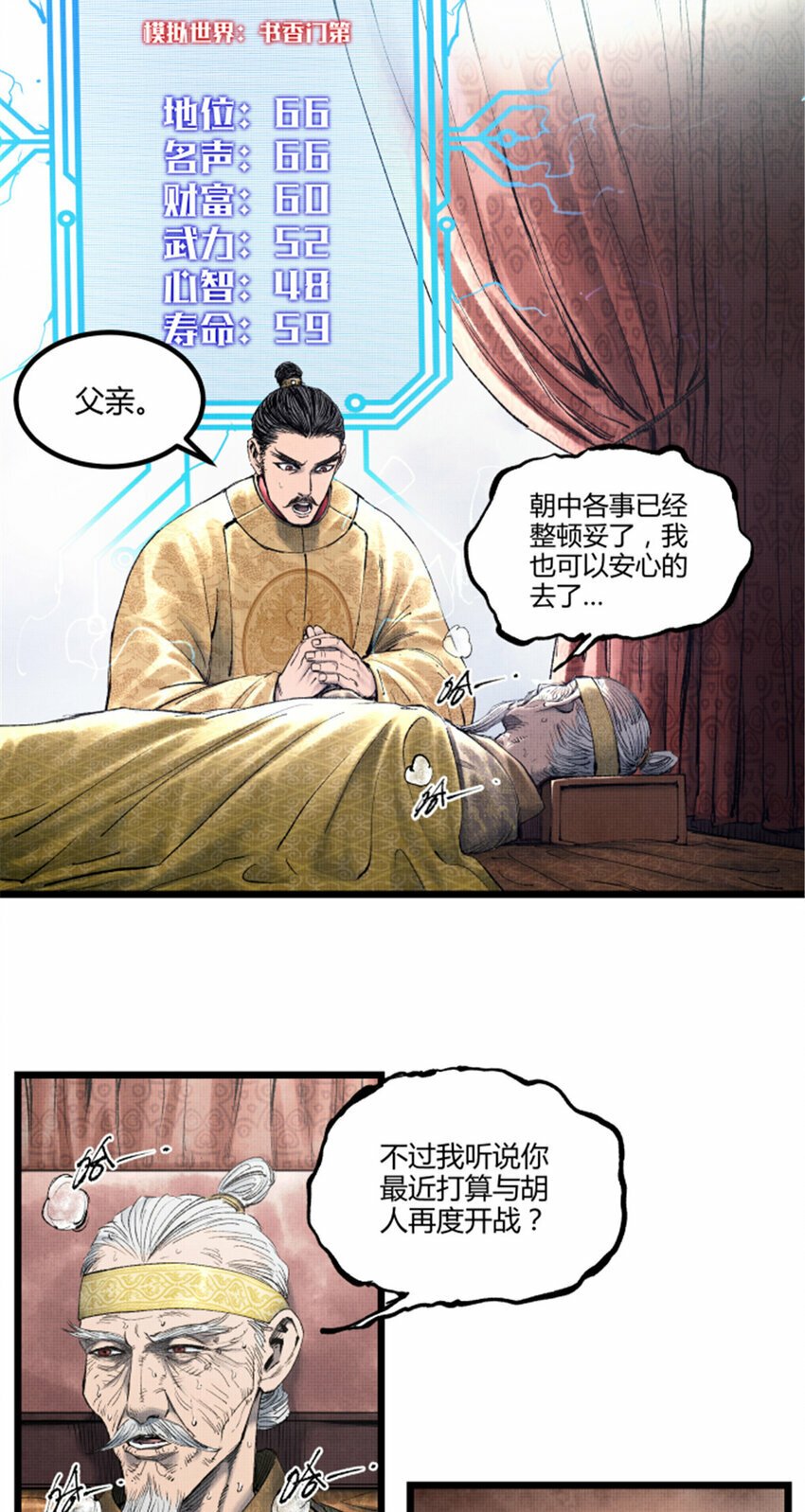 55 要多想17