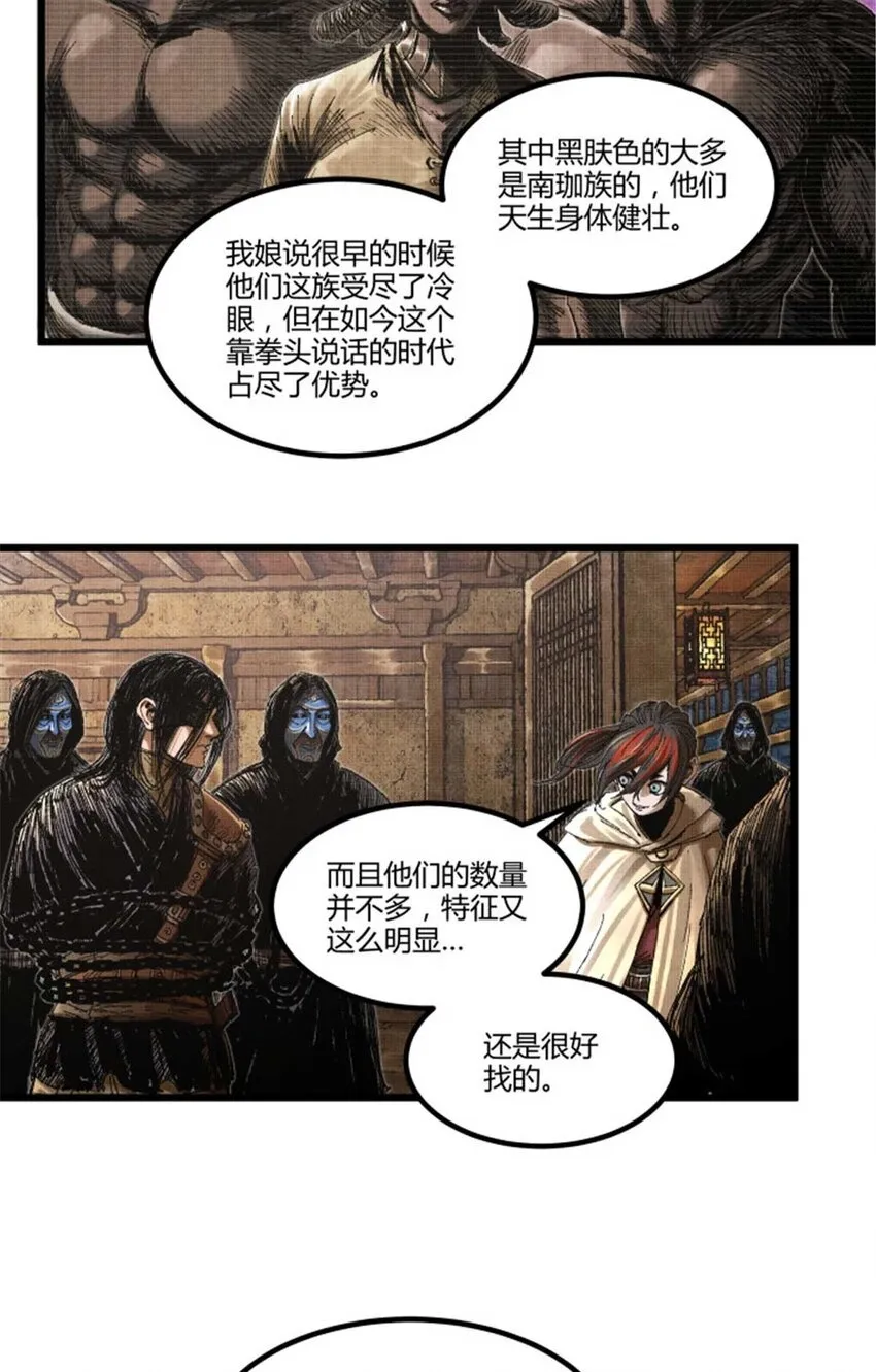 88 入伙1