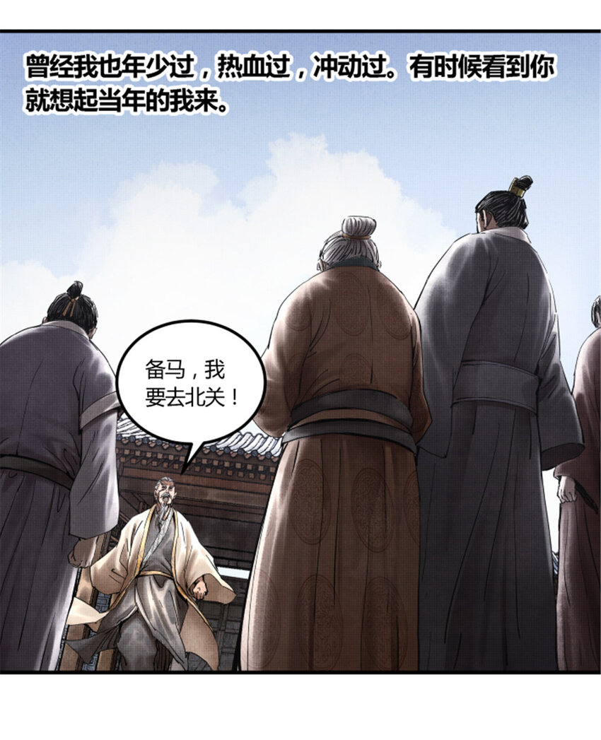 23 最后的马蹄声13