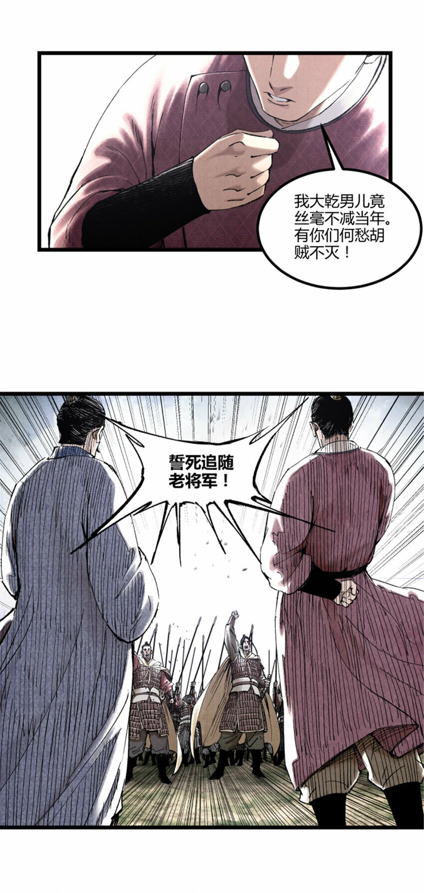 53 装神弄鬼28