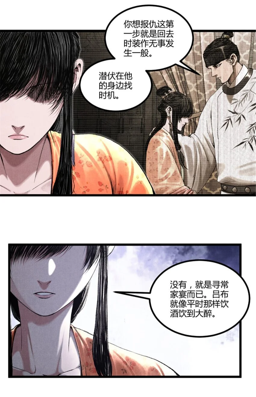 71 三个难点15