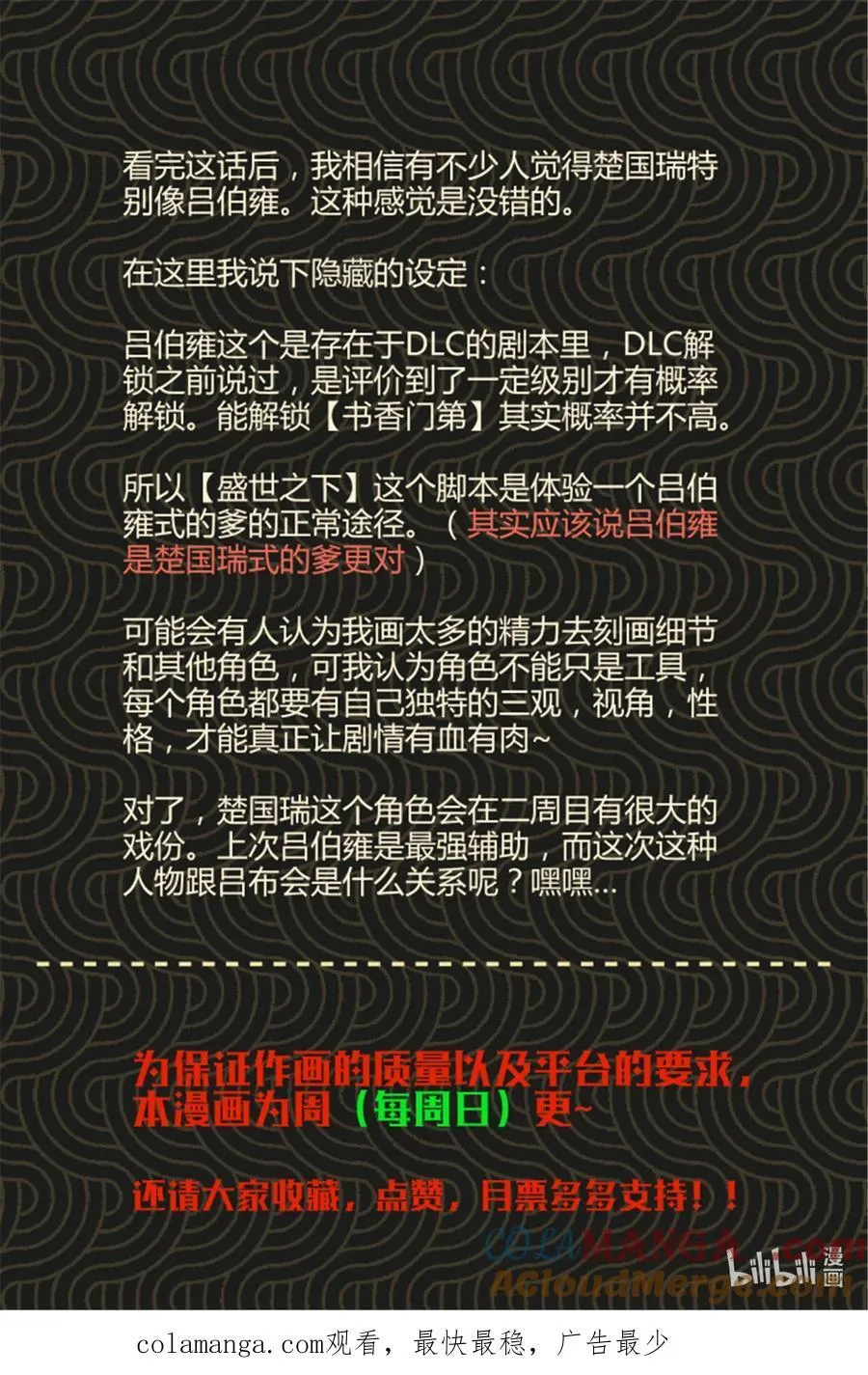93 愧疚63