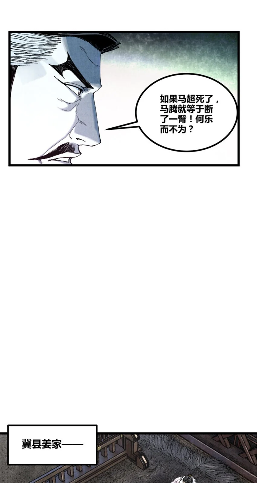 74 扼杀于摇篮之中19