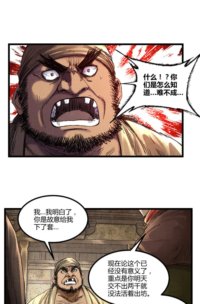 89 追踪17