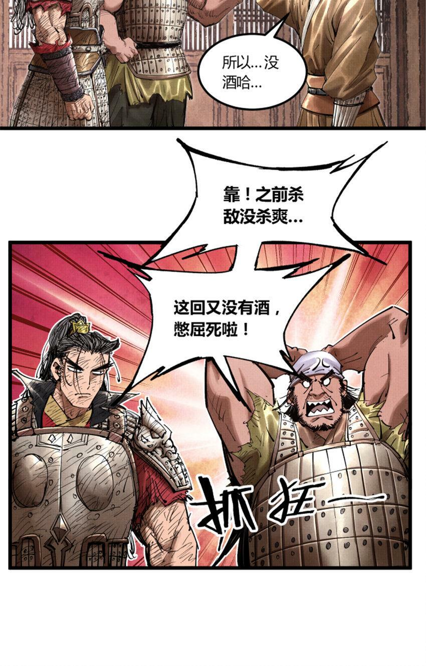 37 换位思考19