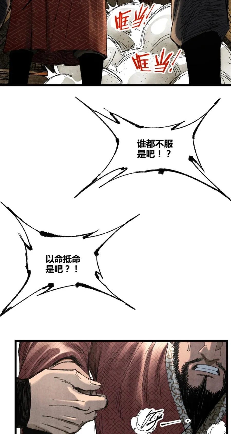 103 打服气34