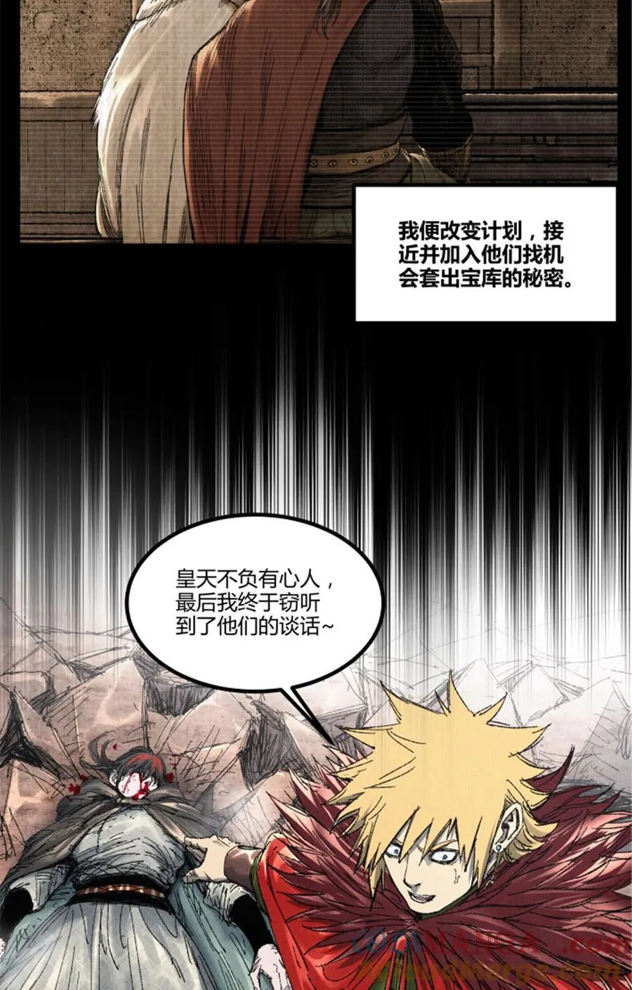 99 天赐宝库21