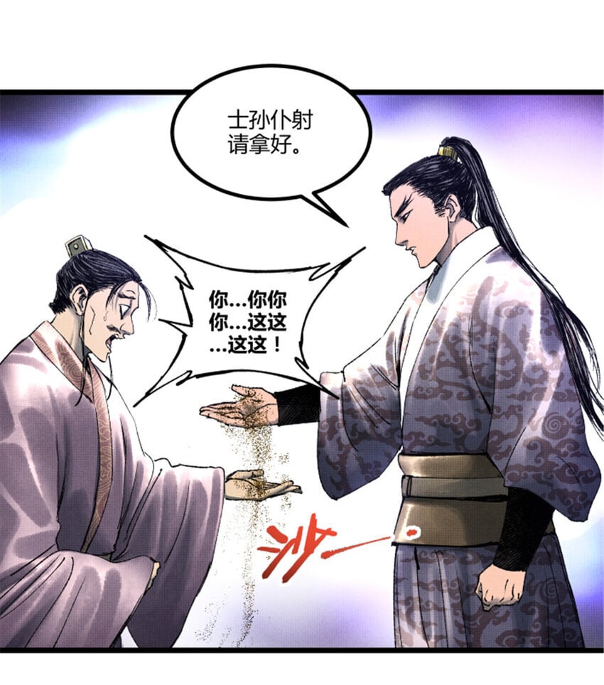 60 回到现实37