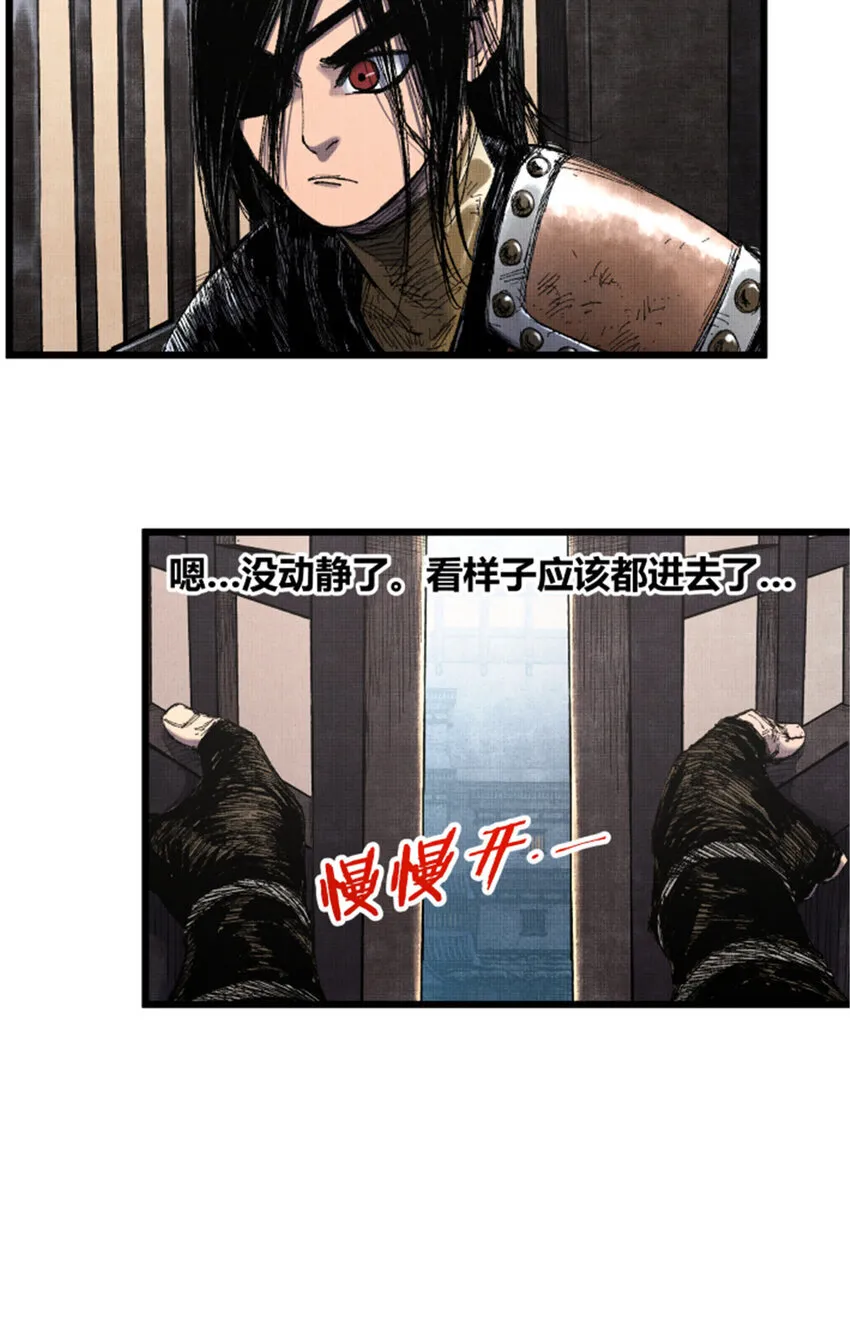 85 密谈5