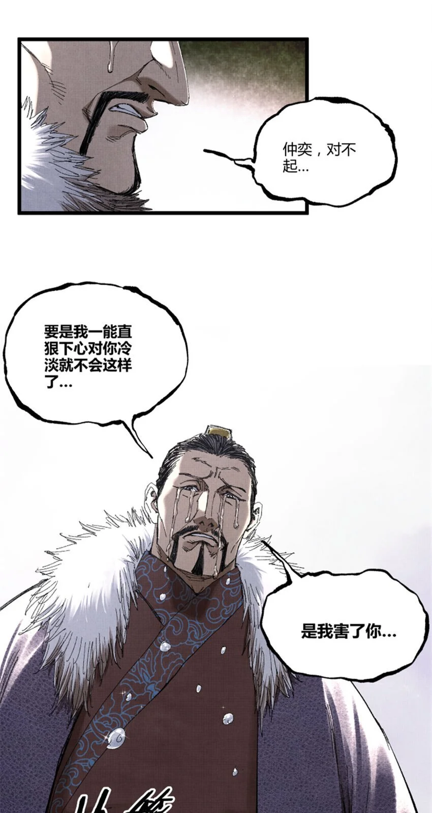 78 绝境29